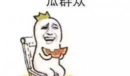 和同事吃瓜,与同事共享的吃瓜时光