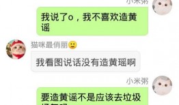 骂带粉籍吃瓜,一场骂战的背后