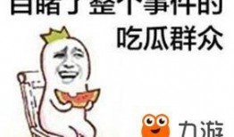 为了吃瓜我进,我踏上了寻瓜之旅