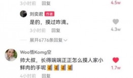 带你吃瓜离谱台词,带你领略“带你吃瓜离谱”台词背后的趣味与深度