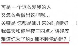 吃瓜的猹作者,网络红人背后的故事与影响
