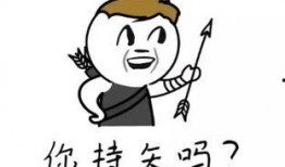 带你吃瓜超级无敌搞笑