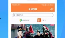 投屏吃瓜小说,跟随小说主角一起探索虚拟世界的奇妙旅程