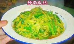 瓜丝可以怎么吃,创意无限的多重吃法
