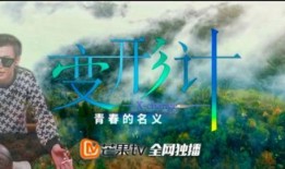 卜凡妈妈吃瓜视频,揭秘娱乐圈幕后故事