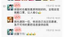 吃瓜一线小郑,揭秘娱乐圈幕后故事