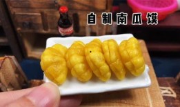 仙人吃瓜趣事,仙人吃瓜趣事大揭秘