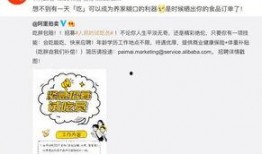 吃货瓜哥简历,美食探索者的简历揭秘