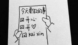 跨年吃瓜文案短句,瓜果飘香，短句盘点年度精彩瞬间