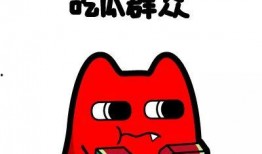 鄙视吐舌吃瓜群众图片,吐舌吃瓜群众的冷嘲热讽