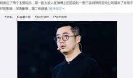 蒋凡张大奕 吃瓜,揭秘电商巨头背后的情感纠葛