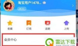 淘宝吃瓜会员,揭秘网购界的“瓜王”生活