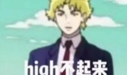 承太郎吃瓜,揭秘美食背后的故事