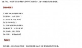 吃瓜群众作文指导,揭秘网络舆论场中的旁观者心态