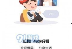 全民吃瓜的悲哀,全民吃瓜背后的社会悲哀与反思