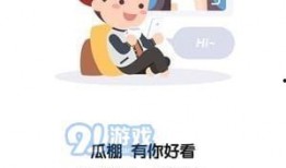 全民吃瓜的悲哀,全民吃瓜背后的社会悲哀与反思