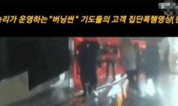 韩国酒吧吃瓜事件,揭秘背后真相与争议