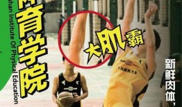 国内高校吃瓜合集,揭秘国内高校那些鲜为人知的吃瓜故事