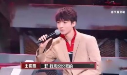 谢霆锋王俊凯吃瓜,吃瓜群众热议幕后故事