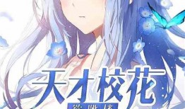 天才吃瓜少女小说,揭秘娱乐圈背后的秘密