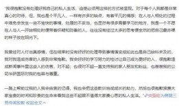 最新吃瓜事件汇总