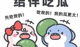 围观着吃瓜,揭秘网络热议背后的真相