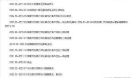 微山吃瓜事件影响分析,舆情发酵下的社会影响与反思