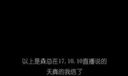 凌晨吃瓜文案短句,揭秘娱乐圈那些不为人知的秘密