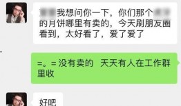 吃瓜直播说全名,揭秘“吃瓜直播”背后的全名故事