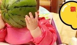 小甜梨他只吃瓜,瓜果人生，甜蜜滋味