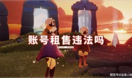 光遇up吃瓜,揭秘背后真相与网友热议