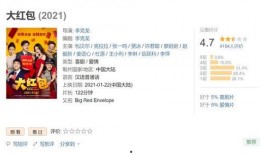 吃瓜发大财小说,从瓜田到财富巅峰的奇幻之旅