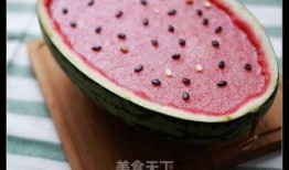 吃西瓜果冻连瓜都吃,尽享夏日清新，连瓜带汁一网打尽