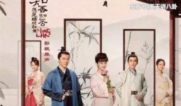 知否吃瓜场面,揭秘剧中人物背后的秘密与恩怨情仇