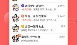 全民吃瓜1.6.9,最新版本带你畅享趣味互动盛宴