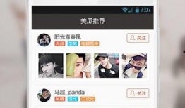 吃瓜网下载安卓,揭秘热门应用背后的秘密