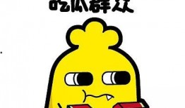 瓜哥吃瓜发高烧,揭秘网络热点的背后真相