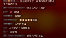 紧急吃瓜直播视频大全,揭秘网红幕后故事