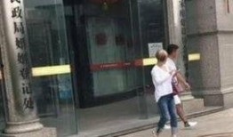 民政离婚吃瓜,吃瓜群众围观情感裂痕