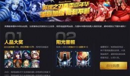 英魂之刃吃瓜观战视频,观战吃瓜，揭秘精彩瞬间与战术解析