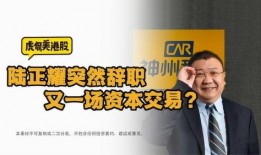 瑞幸吃瓜事件,揭秘内幕，探寻真相