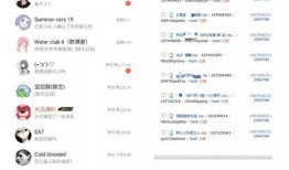 微博吃瓜爆料群,网络舆论场上的风云变幻