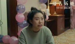 娜逗婆婆吃瓜,揭秘娱乐圈幕后故事